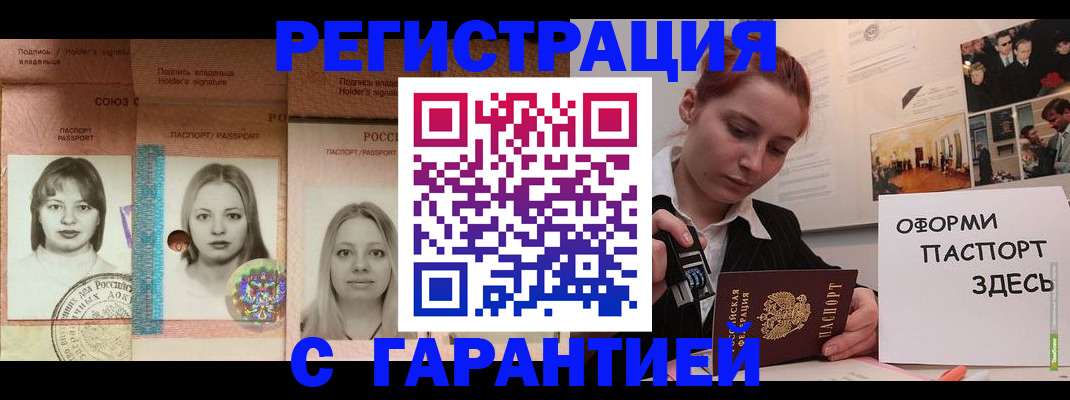 регистрация для школы в Колпашево