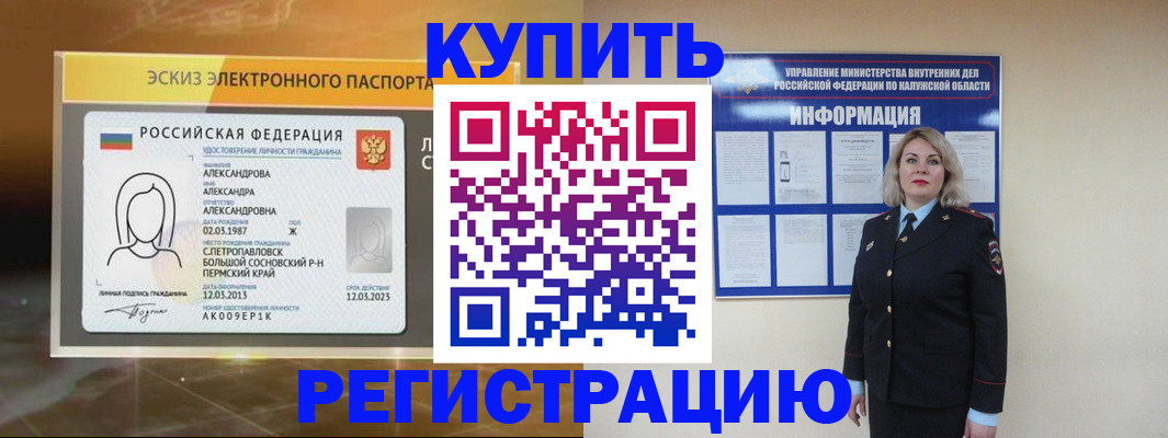 найти адрес прописки в Колпашево